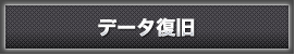 その他のトラブル